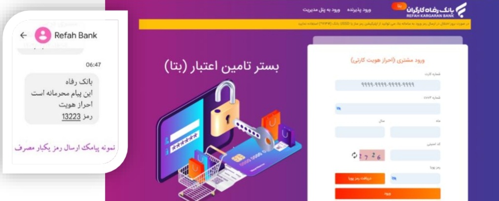 مراحل ثبت نام در وام بدون ضامن 