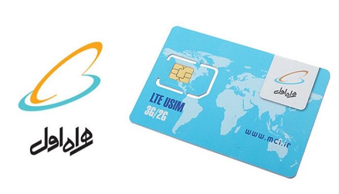 شرایط دریافت وام سیم کارت
