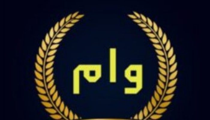 وام و انواع آن